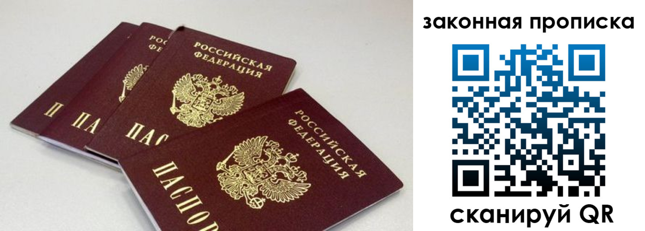 пропишу в квартире в Вихоревке