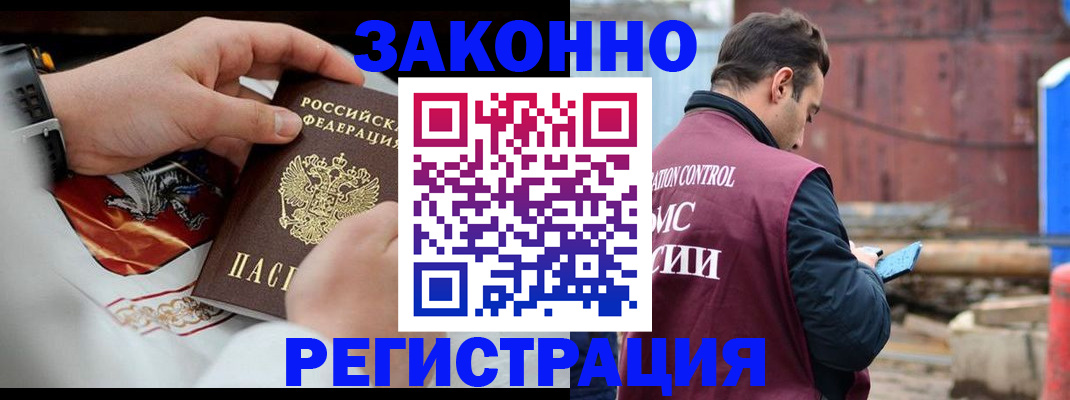 регистрация для школы в Вихоревке