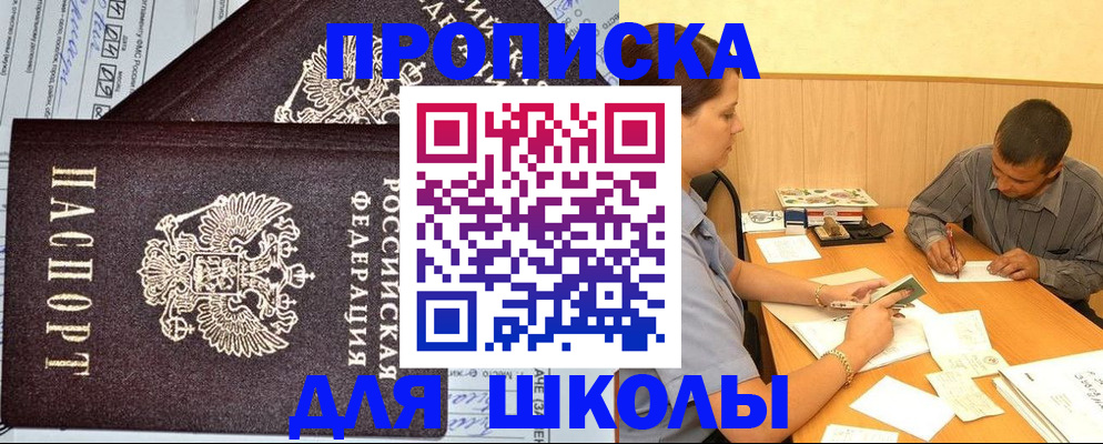 миграционный учет в Вихоревке